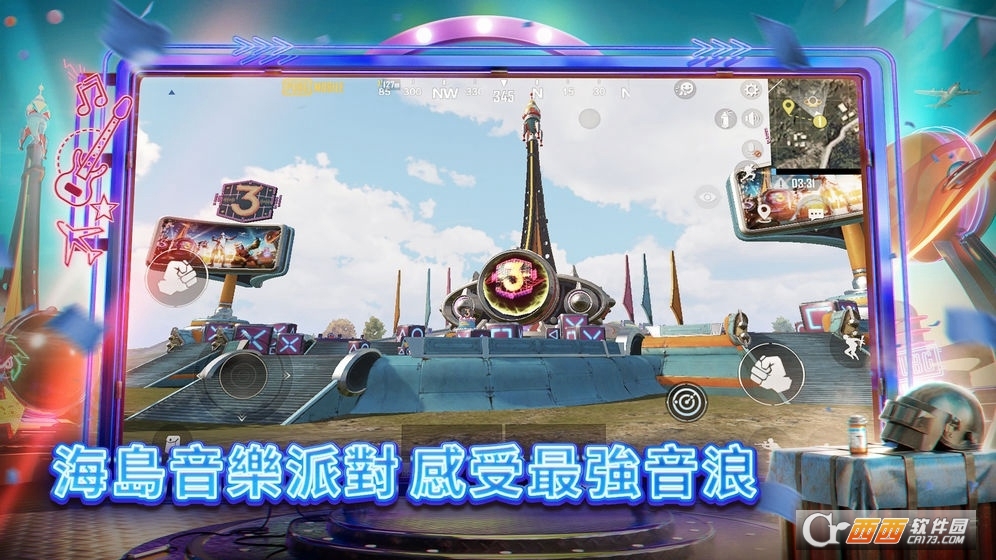 PUBG MOBILE国际版