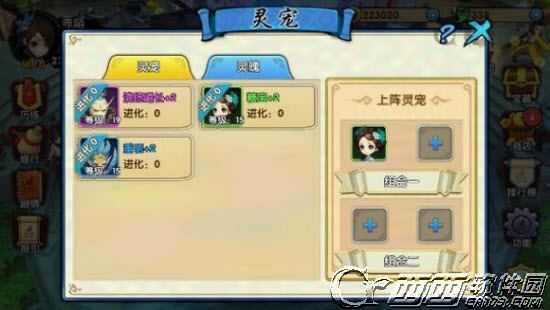 花千骨手游