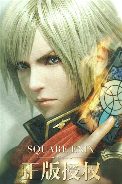 最终幻想觉醒手机版