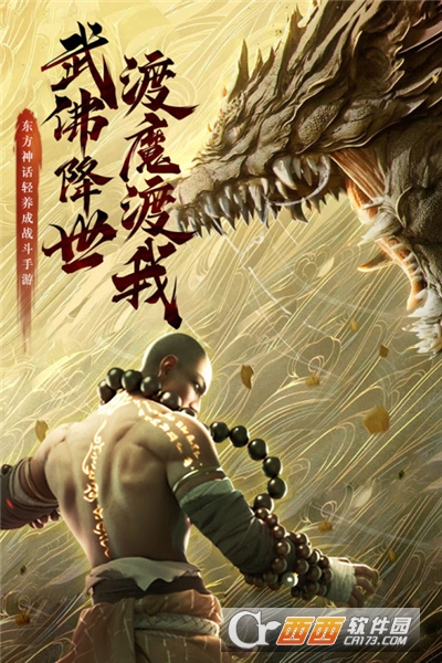 剑武最新版