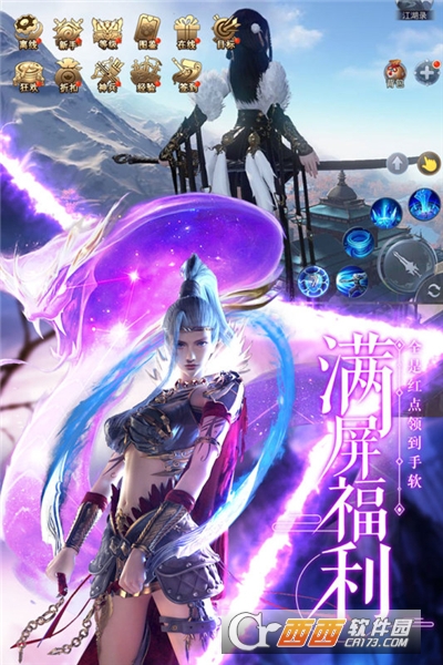 剑武最新版