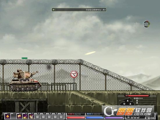 弹头奇兵手游