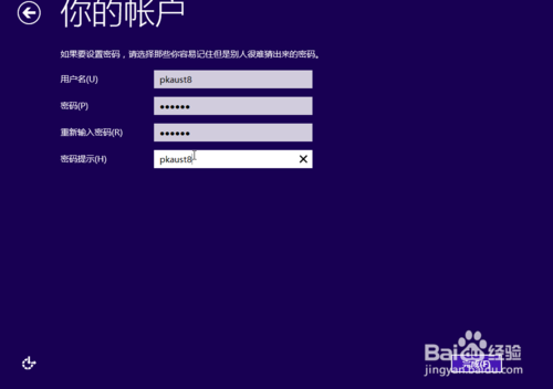 win10怎么安装呢?