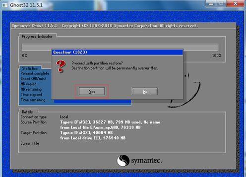 十五步教你如何装双系统