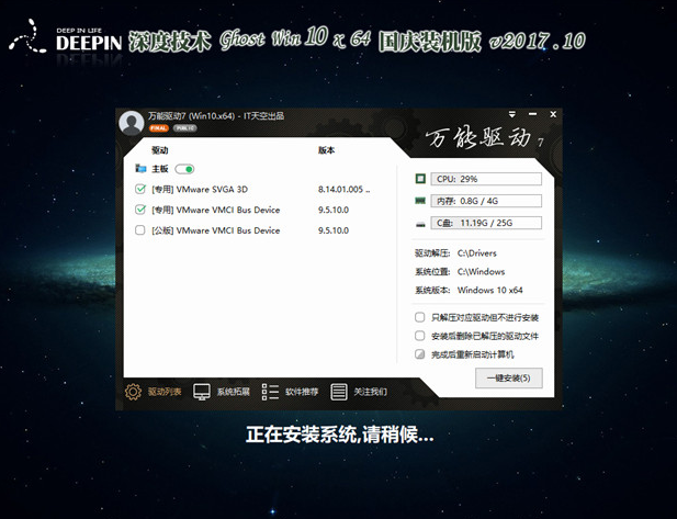 小编教你xp升级win10