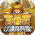 守护雅典娜变态版