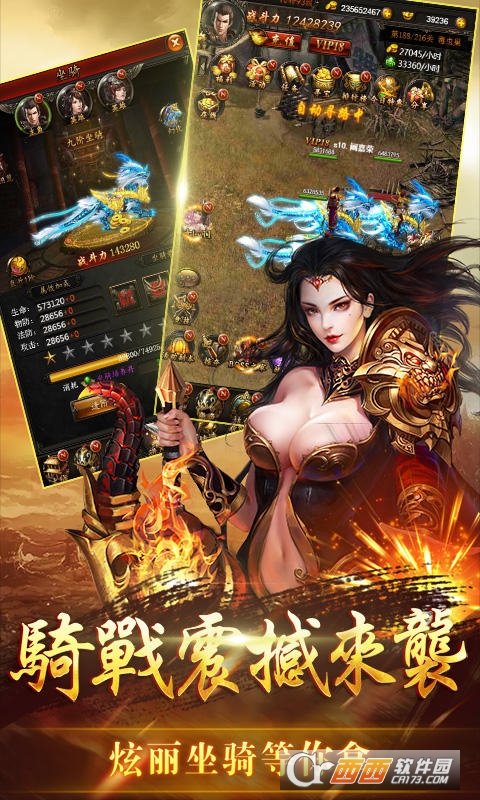 决战双城