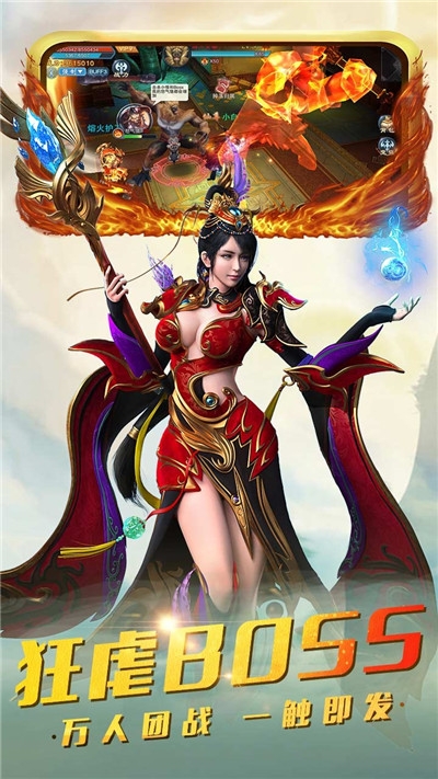 梦幻隋唐无限版