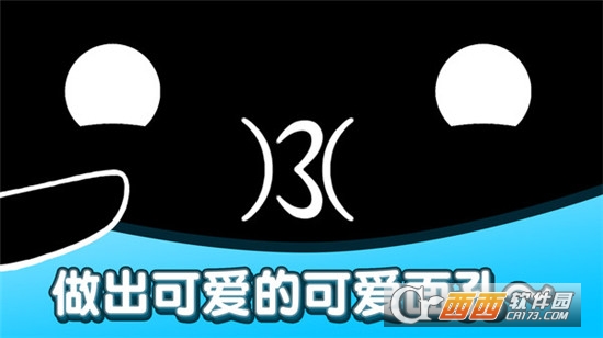 ouo游戏安卓版