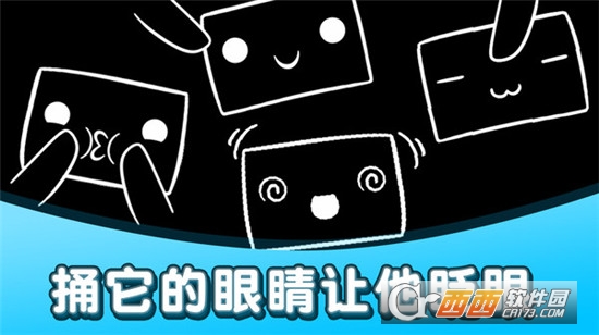 ouo游戏安卓版