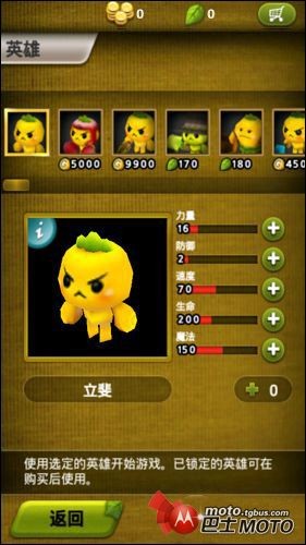 植物保卫战无限叶子版
