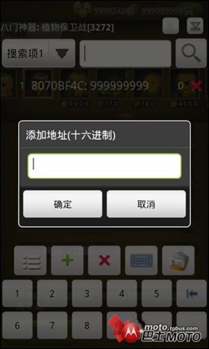 植物保卫战无限叶子版