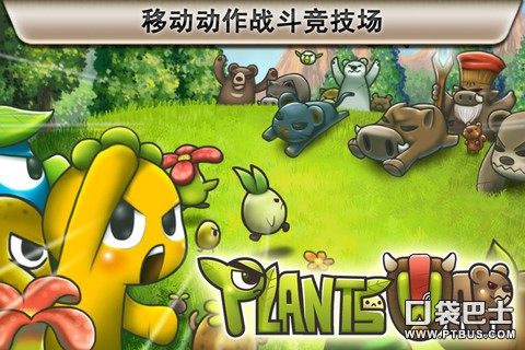 植物保卫战无限叶子版