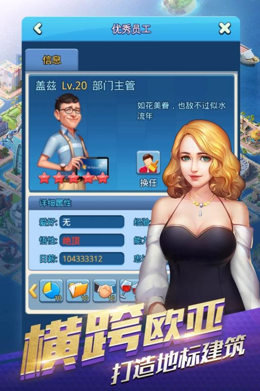 大富豪3单机版