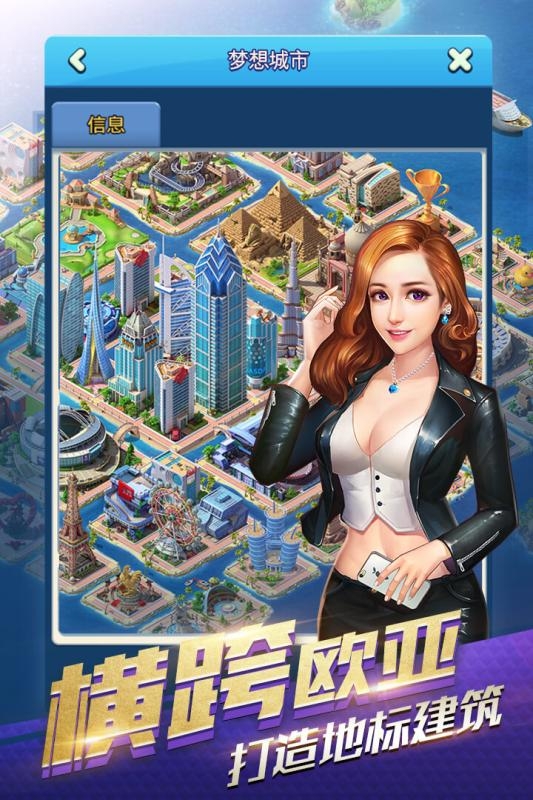 大富豪3单机版