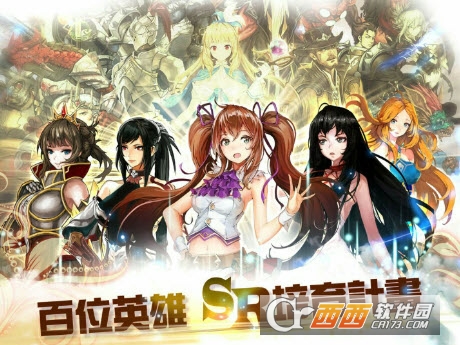 红宝石2手游