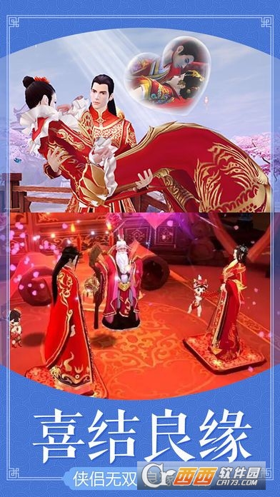 武圣神尊