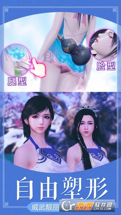 武圣神尊