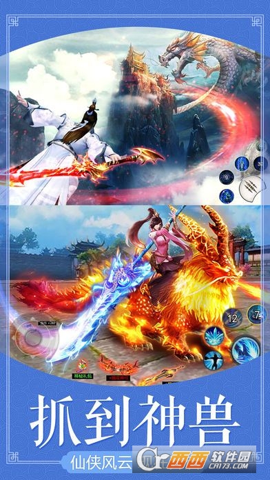 武圣神尊