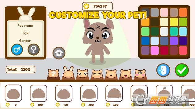 宠物天堂(Pet Paradise)
