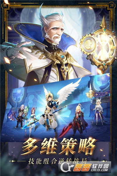 幻世录