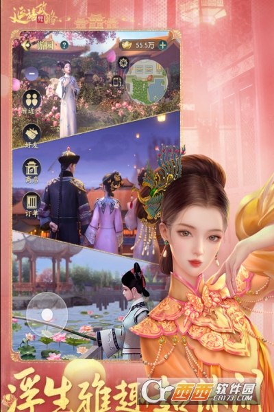 延禧攻略