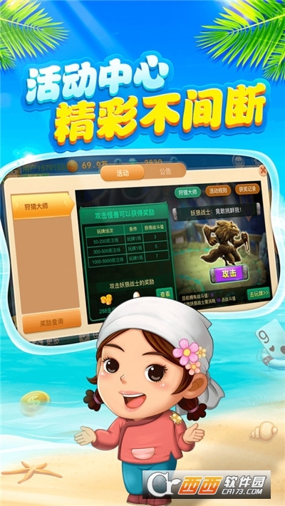 博雅斗地主