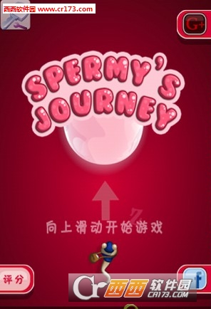 Spermy(精子之旅汉化版)