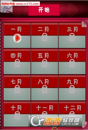 Spermy(精子之旅汉化版)