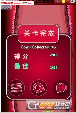 Spermy(精子之旅汉化版)