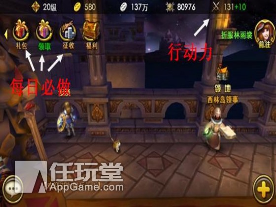 佣兵天下ol