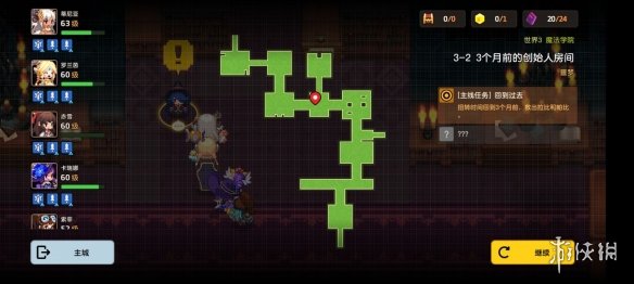 《坎公骑冠剑》噩梦3-2如何全收集 噩梦3-2全收集图文攻略