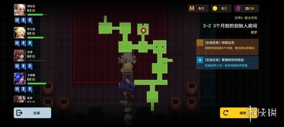 《坎公骑冠剑》噩梦3-2如何全收集 噩梦3-2全收集图文攻略