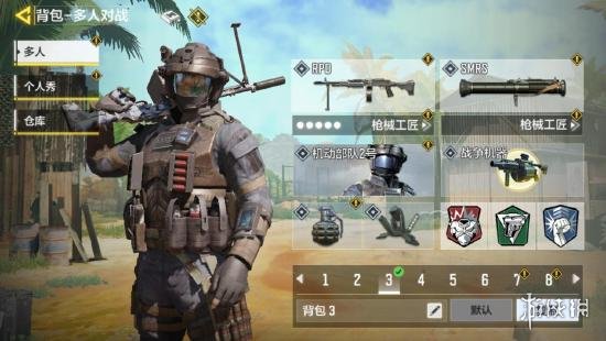 《使命召唤手游》核弹小镇怎么玩 核弹小镇玩法攻略