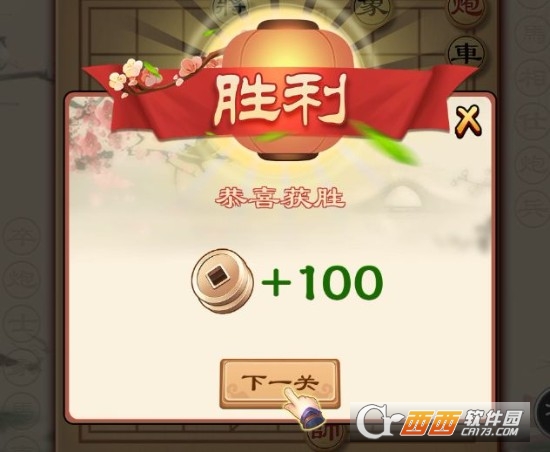 全民象棋残局