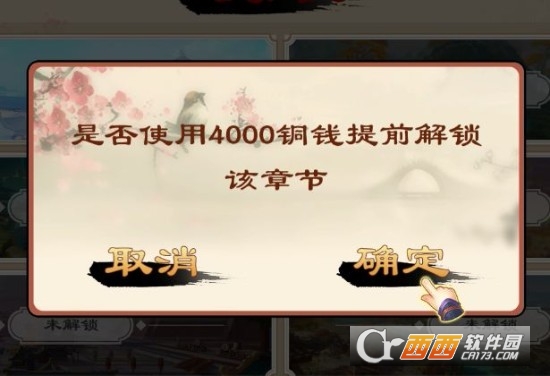 全民象棋残局