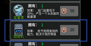 猛鬼宿舍无敌版