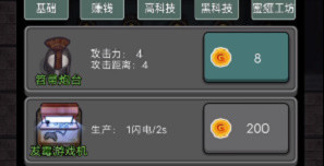 猛鬼宿舍无敌版