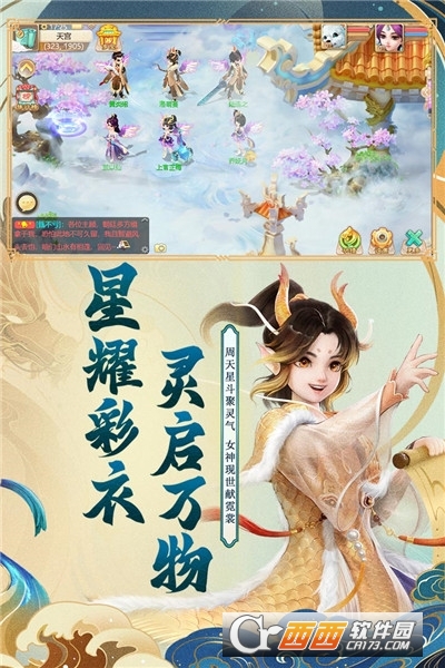 大话西游