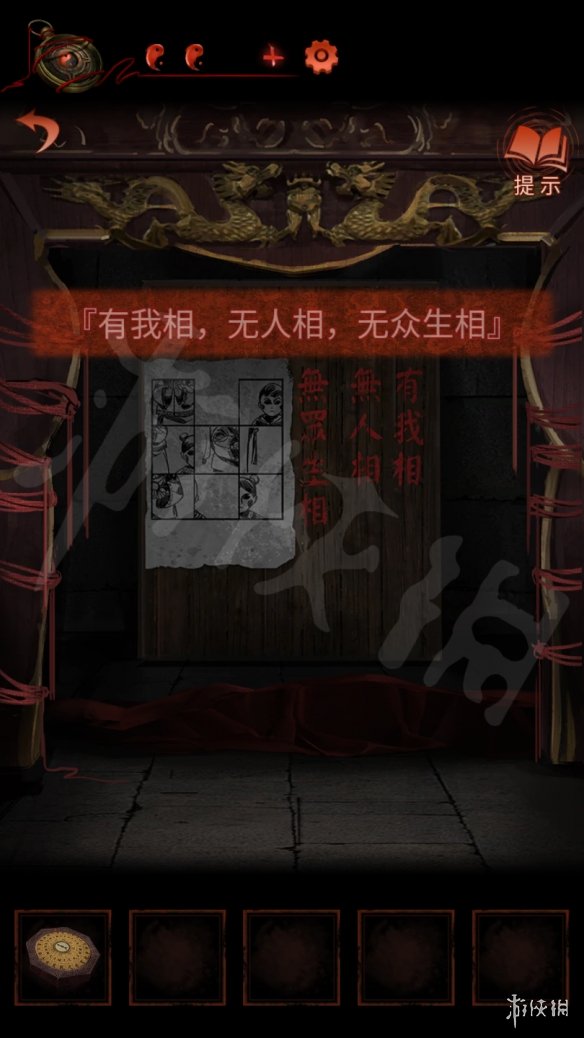 《纸嫁衣4》第四章攻略 纸嫁衣4红丝缠第四章图文攻略