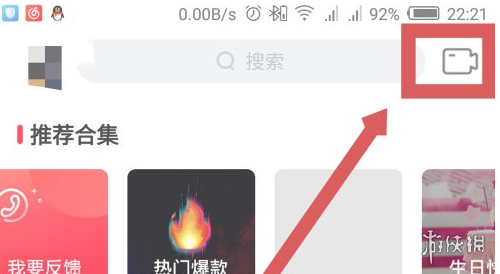 逗拍怎么制作照片视频 视频制作方法介绍