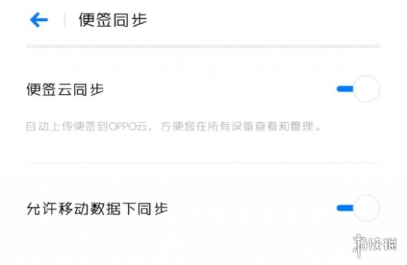 oppo云服务登录方法 oppo云服务登录怎么登录