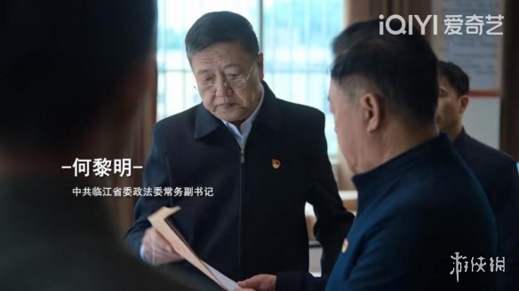 狂飙最大的保护伞是谁 狂飙最大保护伞