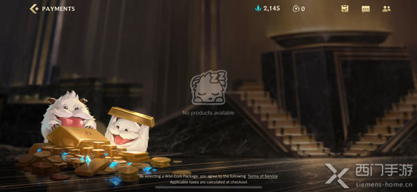 LOL手游充值方法介绍