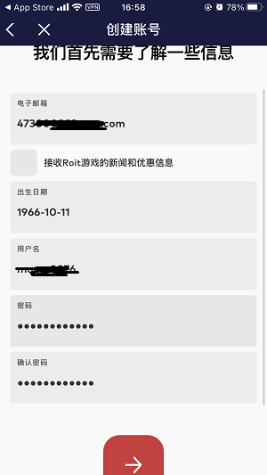 英雄联盟手游苹果怎么注册账号