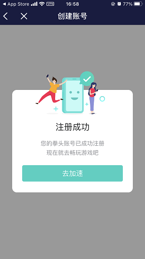 英雄联盟手游苹果怎么注册账号