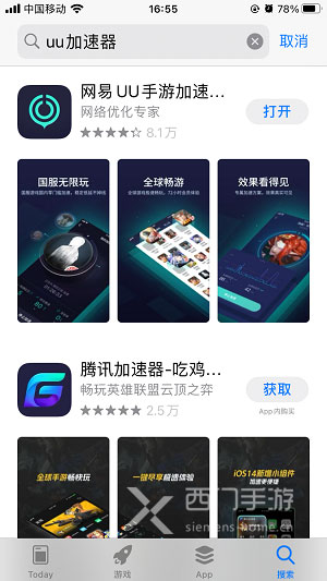 英雄联盟手游苹果怎么注册账号