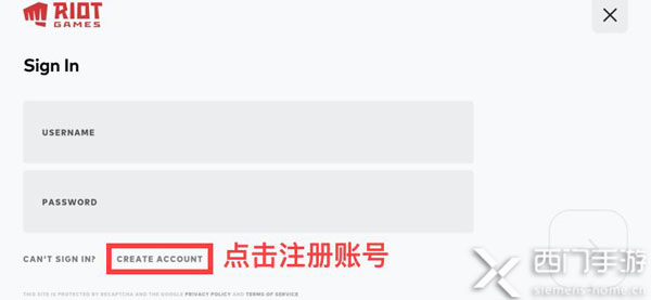 LOL手游怎么注册账号