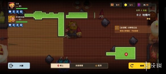 《坎公骑冠剑》噩梦6-2怎么过 噩梦6-2全收集攻略