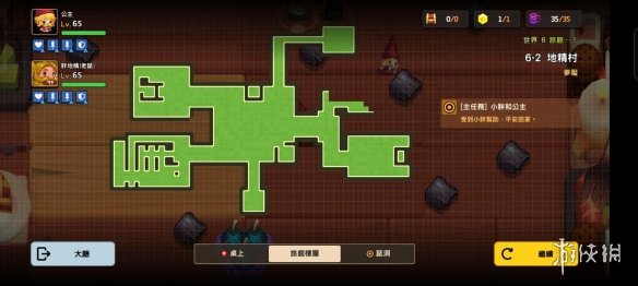 《坎公骑冠剑》噩梦6-2怎么过 噩梦6-2全收集攻略